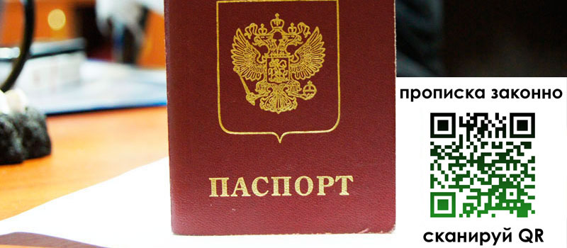 в Боре height= регистрация в Боре